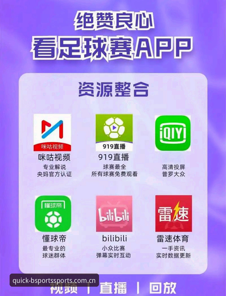 Bsports登录网址 Bsports登录网址 vs 普通体育平台入口:资深用户告诉你哪个更值得选择