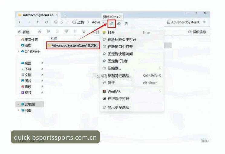 布斯体育平台实用必备知识：最新Bsports官网教程全解析