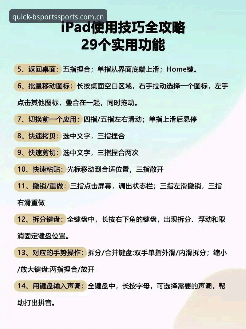 Bsports竞技平台 Bsports竞技平台实用指南:从下载到投注的必备知识