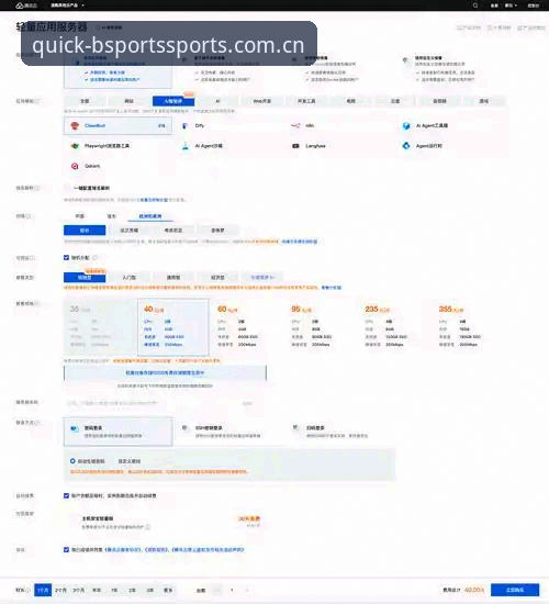 Bsports最新下载 7个关键点揭秘Bsports最新下载:从安装到投注的完整指南